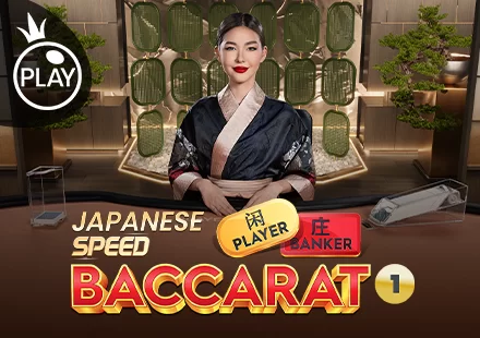 Japanese Speed Baccarat 1